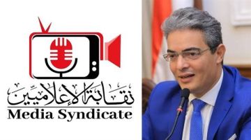الإعلاميين تشكل لجنة لرصد الأداء الإعلامي لانتخابات النواب 2025 الإعلاميين تشكل لجنة لرصد الأداء الإعلامي لانتخابات النواب 2025