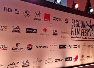  السياحة تشارك في رعاية فعاليات الدورة الثامنة لمهرجان الجونة السينمائي