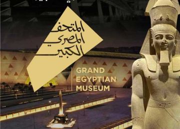 ببث مباشر وعروض ليزر.. مكتبة الإسكندرية تحتفي بافتتاح المتحف الكبير مع جمهورها