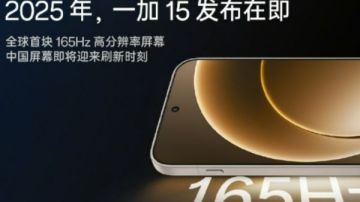 تصميم متين وأداء رائع.. مواصفات ومميزات هاتف OnePlus 15 