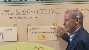 تكريم غرفة الشركات في احتفالية مستشفى 57357 بيوم السياحة العالمي تكريم غرفة الشركات في احتفالية مستشفى 57357 بيوم السياحة العالمي