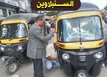 ضبط 51 قطعة صوت خلال حملة للتصدي للتلوث السمعي في محافظة الدقهلية ضبط 51 قطعة صوت خلال حملة للتصدي للتلوث السمعي في محافظة الدقهلية