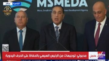 مدبولي: 80 من عارضي تراثنا انضموا للاقتصاد الرسمي بتوجيهات الرئيس مدبولي: 80 من عارضي تراثنا انضموا للاقتصاد الرسمي بتوجيهات الرئيس