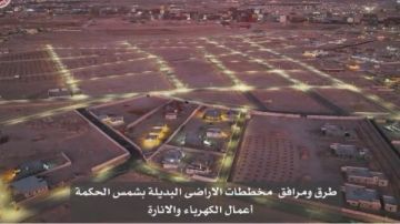 وزير الإسكان يعلن إنتهاء مشروعات الكهرباء والإنارة بمنطقة شمس الحكمة  وزير الإسكان يعلن إنتهاء مشروعات الكهرباء والإنارة بمنطقة شمس الحكمة