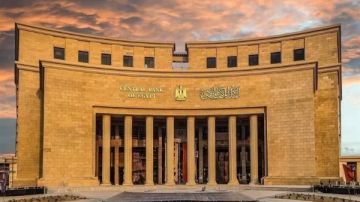 البنك المركزي يخفض سعر الفائدة 1 علي المعاملات المصرفية البنك المركزي يخفض سعر الفائدة 1 علي المعاملات المصرفية