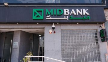 برنامج تدريبي متقدم في مجال الذكاء الاصطناعي لرؤساء القطاعات في ميدبنك