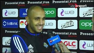 دودو الجباس: بيراميدز أصبح يمتلك قاعدة جماهيرية كبيرة في المباريات الهامة