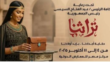 رميح عبد الحسيب: معرض تراثنا يجسد دعم الدولة للحرفيين رميح عبد الحسيب: معرض تراثنا يجسد دعم الدولة للحرفيين