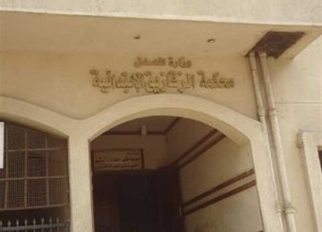 قائمتان و266 مرشحا محتملا تقدموا بأوراقهم لانتخابات مجلس النواب في الشرقية قائمتان و266 مرشحا محتملا تقدموا بأوراقهم لانتخابات مجلس النواب في الشرقية