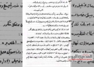  أنا لواء شرطة وهوريكي .. أزمة جديدة تلاحق رئيس اتحاد تنس الطاولة