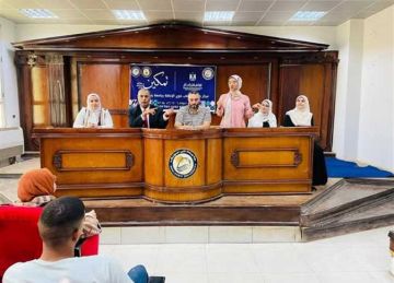  التفكك الأسري وأثره على الفرد والمجتمع في ندوة علمية بجامعة المنوفية