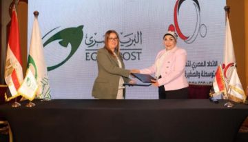 الهيئة القومية للبريد توقع بروتوكول تعاون مع الاتحاد المصري لتمويل المشروعات   الهيئة القومية للبريد توقع بروتوكول تعاون مع الاتحاد المصري لتمويل المشروعات