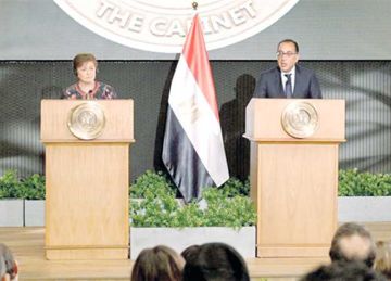 الوفد المصري يصل واشنطن غدا للمشاركة في اجتماعات النقد الدولي 