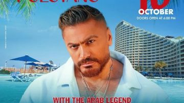 اليوم.. تامر حسني وعفروتو يشاركان في حفل غنائي بالسخنة