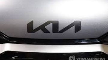 انخفاض صافي أرباح كيا بنسبة 37.3 في الربع الثالث بسبب الرسوم الجمركية الأمريكية انخفاض صافي أرباح كيا بنسبة 37.3 في الربع الثالث بسبب الرسوم الجمركية الأمريكية