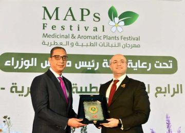 انطلاق فعاليات الدورة الرابعة من مهرجان النباتات الطبية والعطرية ببني سويف انطلاق فعاليات الدورة الرابعة من مهرجان النباتات الطبية والعطرية ببني سويف