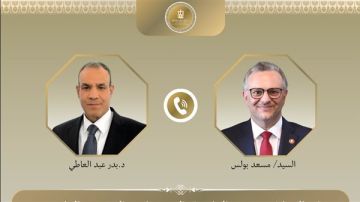 وزير الخارجية يبحث مع كبير مستشاري ترامب تطورات الأوضاع فى السودان وليبيا وزير الخارجية يبحث مع كبير مستشاري ترامب تطورات الأوضاع فى السودان وليبيا