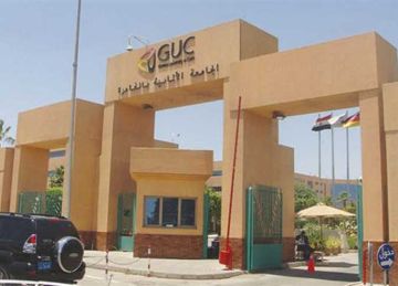 الجامعة الألمانية بالقاهرة تطلق سلسلة ندوات عبر الإنترنت حول الذكاء الاصطناعي وتعليم الإدارة