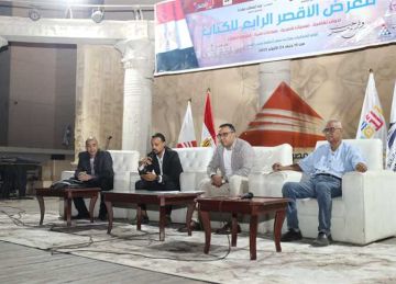 ثلاثية سلاطين الهلاليل .. مسرحية تراثية تعيد قراءة البطولة بين السرد والاحترافية بمعرض الأقصر للكتاب  ثلاثية سلاطين الهلاليل .. مسرحية تراثية تعيد قراءة البطولة بين السرد والاحترافية بمعرض الأقصر للكتاب