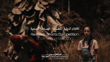 البحر الأحمر السينمائي يكشف عن قائمة الأفلام القصيرة بدورته الخامسة