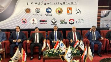 انتخابات النواب 2025.. اجتماع حاسم لأحزاب القائمة الوطنية لتوزيع المقاعد انتخابات النواب 2025.. اجتماع حاسم لأحزاب القائمة الوطنية لتوزيع المقاعد