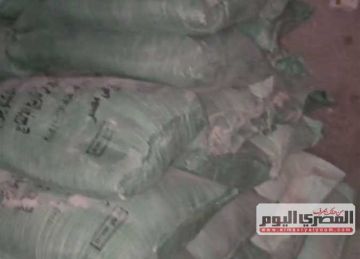 ضبط 2 طن دقيق مدعم قبل تهريبه وبيعه في السوق السوداء بالعريش ضبط 2 طن دقيق مدعم قبل تهريبه وبيعه في السوق السوداء بالعريش