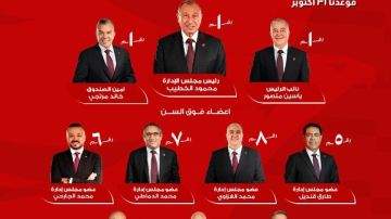 غدا.. قائمة الخطيب تعقد ندوتها الثالثة بفرع الأهلي بمدينة نصر غدا.. قائمة الخطيب تعقد ندوتها الثالثة بفرع الأهلي بمدينة نصر