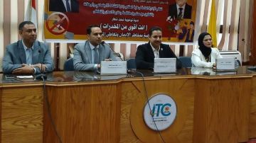 أنت أقوى من المخدرات .. لقاء توعوي لطلاب جامعة المنيا أنت أقوى من المخدرات .. لقاء توعوي لطلاب جامعة المنيا