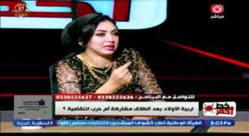 استشارية تربوية: السيطرة ليست قوة بل انعكاس لهشاشة نفسية خفية استشارية تربوية: السيطرة ليست قوة بل انعكاس لهشاشة نفسية خفية