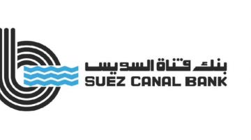 بنك قناة السويس يوقف تسهيلا ائتمانيا بقيمة 30 مليون جنيه