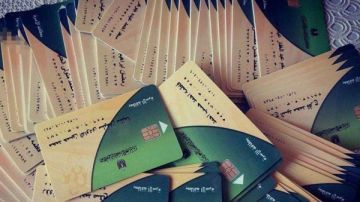 تجنب وقف الدعم.. رابط بوابة مصر الرقمية لتحديث بطاقة التموين 2025 تجنب وقف الدعم.. رابط بوابة مصر الرقمية لتحديث بطاقة التموين 2025