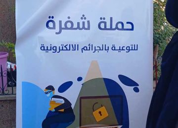 خبير يكشف تفاصيل توقيع مصر اتفاقية لضبط مرتكبي الجرائم الإلكترونية خارج البلاد