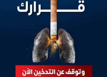 استشاري صحة نفسية: الأم المدخنة خلال الحمل تزيد احتمالية إصابة طفلها بـ فرط الحركة استشاري صحة نفسية: الأم المدخنة خلال الحمل تزيد احتمالية إصابة طفلها بـ فرط الحركة