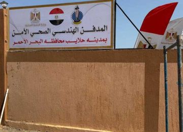 محافظ البحر الأحمر: الانتهاء من تنفيذ المدفن الصحي الآمن بمدينة حلايب