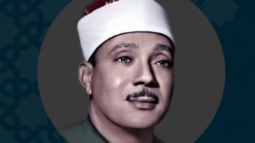 وفاة نجل الشيخ عبد الباسط عبد الصمد.. موعد الجنازة وفاة نجل الشيخ عبد الباسط عبد الصمد.. موعد الجنازة