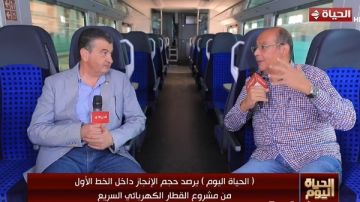 670 كيلومترا و21 محطة.. رئيس القومية للأنفاق يكشف تفاصيل شبكة القطار الكهربائي السريع 670 كيلومترا و21 محطة.. رئيس القومية للأنفاق يكشف تفاصيل شبكة القطار الكهربائي السريع