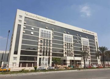 البحوث الإسلامية يعلن موعد ومقر الاختبارات التحريرية للمتقدمين إلى المسابقة العامة للإيفاد 2025- 2026 البحوث الإسلامية يعلن موعد ومقر الاختبارات التحريرية للمتقدمين إلى المسابقة العامة للإيفاد 2025- 2026