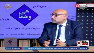 العزبي: مصر ترفض أي محاولات لاستغلال ملف الإعمار في مخططات التهجير الطوعي