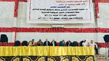 بدء تسجيل في الجمعية العمومية لنادي الزمالك صور