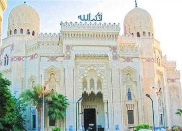 جدول مواقيت الصلاة غدا الجمعة 24 أكتوبر بمحافظات الصعيد جدول مواقيت الصلاة غدا الجمعة 24 أكتوبر بمحافظات الصعيد