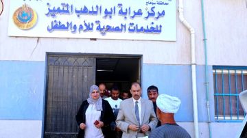 محافظ سوهاج يوجه بتحسين خدمات القرى وتوفير ماكينات صراف آلى محافظ سوهاج يوجه بتحسين خدمات القرى وتوفير ماكينات صراف آلى