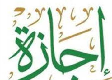 موعد الإجازة الرسمية المقبلة في مصر للقطاع العام والخاص (5 أيام بأكتوبر عطلة أسبوعية) موعد الإجازة الرسمية المقبلة في مصر للقطاع العام والخاص (5 أيام بأكتوبر عطلة أسبوعية)