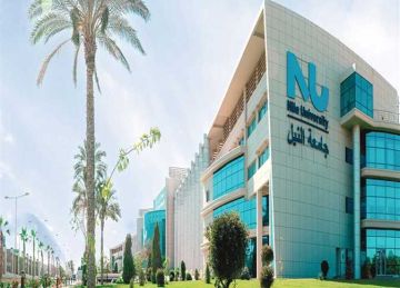 جامعة النيل: اعتماد 3 برامج بكلية الهندسة والعلوم التطبيقية من هيئة ضمان الجودة