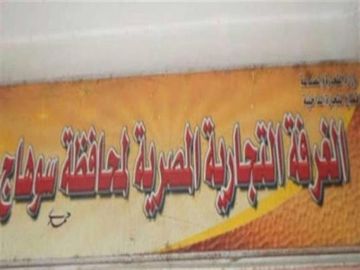 ميشيل الجمل: قمة شرم الشيخ وزيارة ترامب لمصر تعززان موقع الدولة كمحور للاستقرار والسلام ميشيل الجمل: قمة شرم الشيخ وزيارة ترامب لمصر تعززان موقع الدولة كمحور للاستقرار والسلام