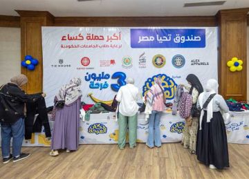  تحيا مصر .. دكان الفرحة يفتح أبوابه لـ5000 طالب وطالبة بجامعة المنصورة (صور)