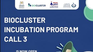 حاضنة جامعة حلوان Biocluster تطلق الدورة الثالثة لاحتضان الشركات الناشئة حاضنة جامعة حلوان Biocluster تطلق الدورة الثالثة لاحتضان الشركات الناشئة