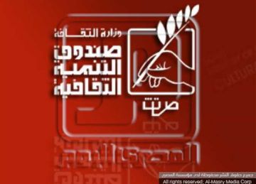 دورة جديدة لـ المواهب الذهبية يطلقها صندوق التنمية الثقافية لذوي الهمم