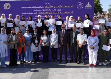 رئيس جامعة عين شمس يشارك في تمكين لتعزيز حقوق ذوي الإعاقة