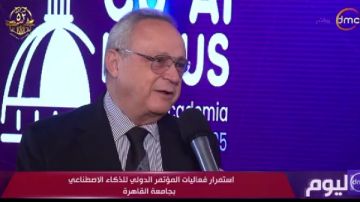 مدير مكتبة الإسكندرية: الذكاء الاصطناعي دخل كل المجالات وعلينا فهم مخاطره.. فيديو مدير مكتبة الإسكندرية: الذكاء الاصطناعي دخل كل المجالات وعلينا فهم مخاطره.. فيديو