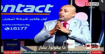 محلل سياسي: موافقة حماس المفاجئة على خطة السلام أربكت حسابات إسرائيل محلل سياسي: موافقة حماس المفاجئة على خطة السلام أربكت حسابات إسرائيل